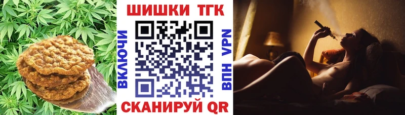 Еда ТГК марихуана  Пестово 