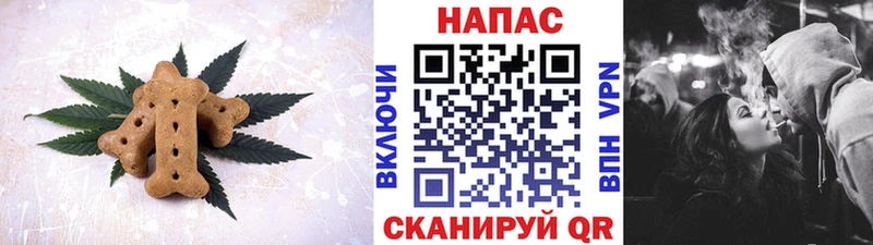 Печенье с ТГК марихуана Пестово