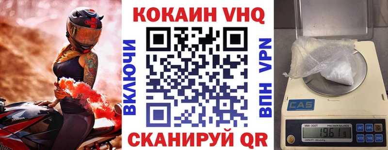 КОКАИН 99% Пестово