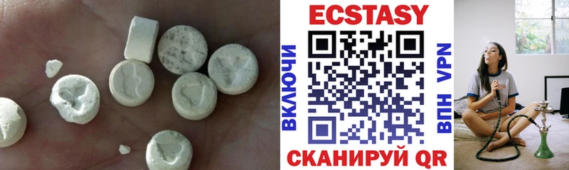 дарнет шоп  даркнет Telegram  Ecstasy Philipp Plein  Пестово 