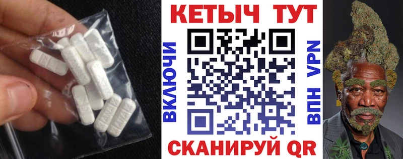 Кетамин VHQ  Пестово 