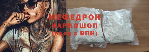 jwh Михайловск
