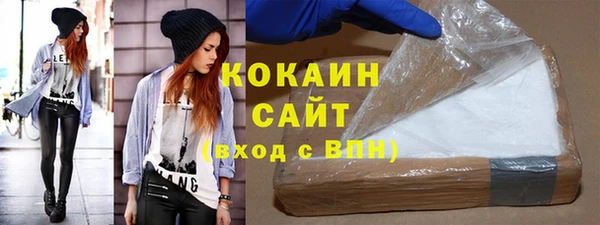марки nbome Ветлуга