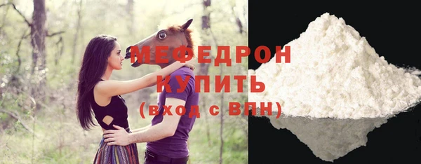 jwh Михайловск