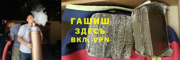 спайс Видное