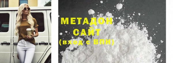 спиды Навашино