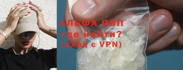 скорость mdpv Михайлов