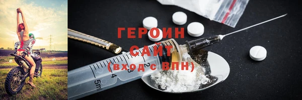 ALPHA PVP Михайловка