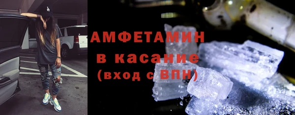 jwh Михайловск