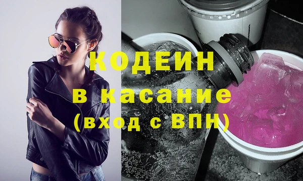 jwh Михайловск