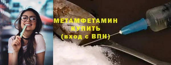 спайс Видное