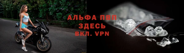 ALPHA PVP Михайловка