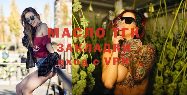 спиды Навашино