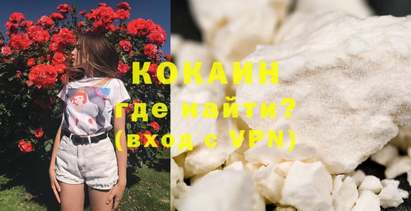 ALPHA PVP Михайловка