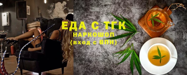 ALPHA PVP Михайловка