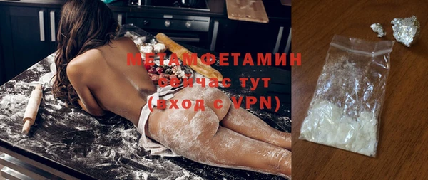 jwh Михайловск