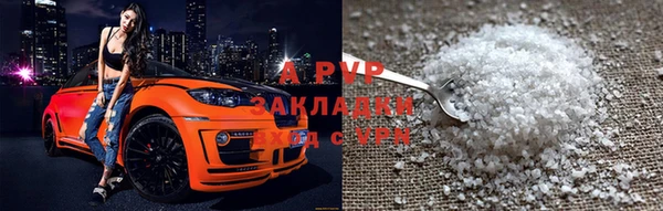 марихуана Наволоки