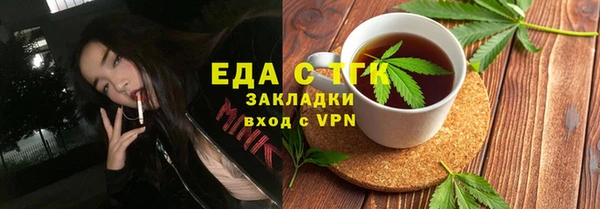 скорость mdpv Михайлов