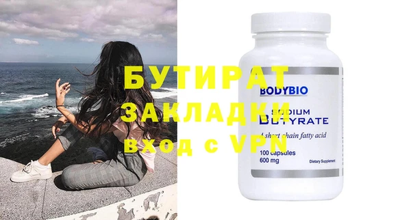 меф Медвежьегорск