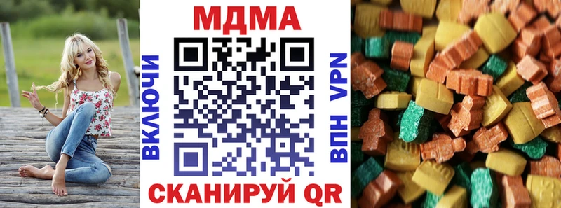 MDMA кристаллы  купить   маркетплейс как зайти  Пестово 