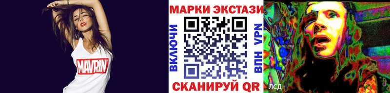 Наркотические марки 1,8мг Пестово