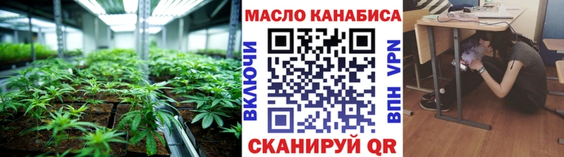 продажа наркотиков  Пестово  Дистиллят ТГК гашишное масло 